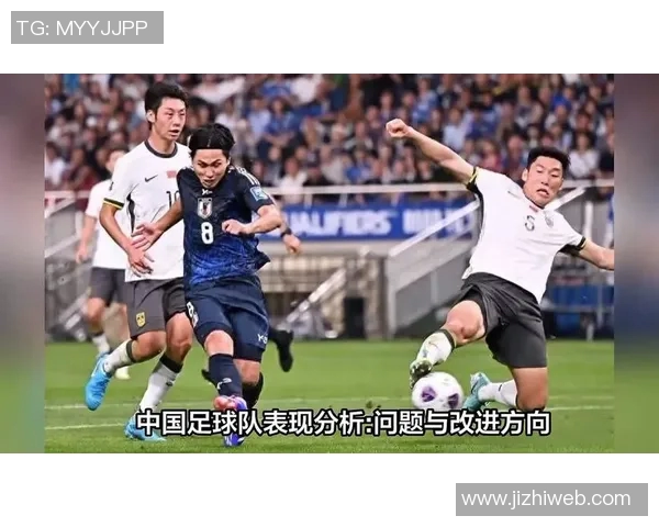 赛后分析：北京足球队与广州足球队的表现与状态对比解析