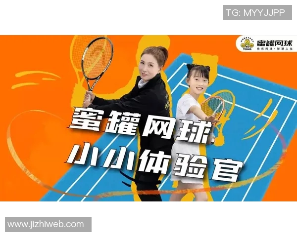 赵芳的网球人生：从青涩少女到职业选手的深度对话与成长故事