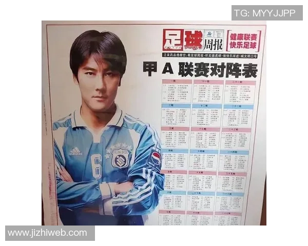 足球明星签名活动即将开启与球迷亲密互动的机会不容错过